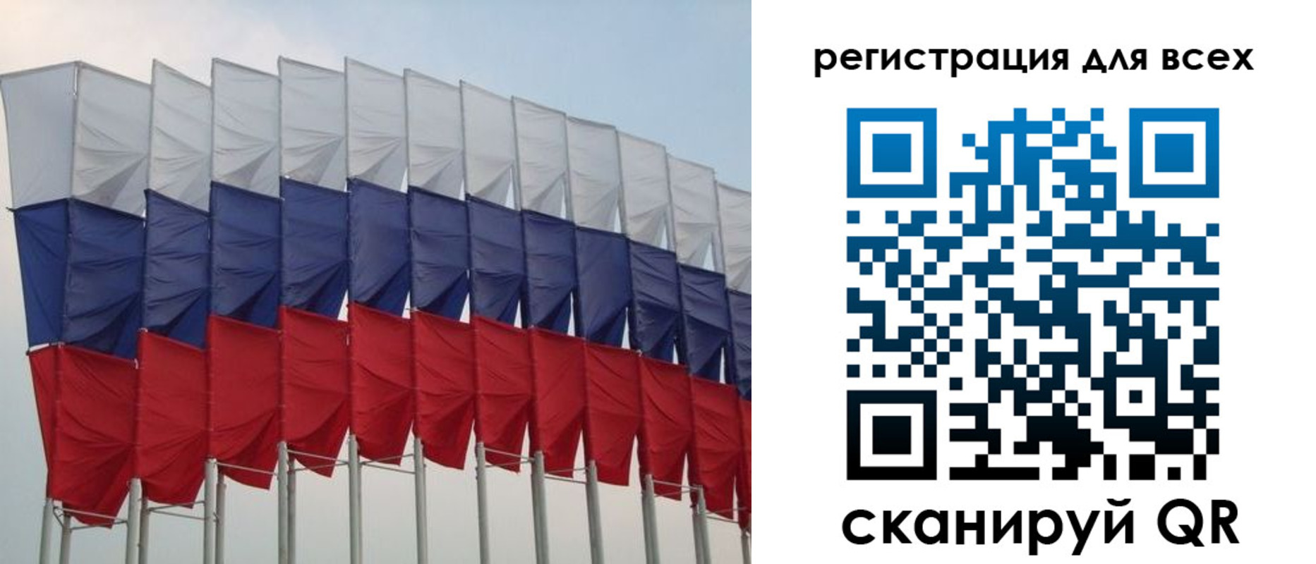 временная регистрация недорого в Канаше