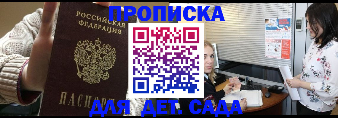 пропишу в квартире в Канаше